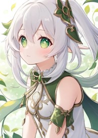 原神,与草神