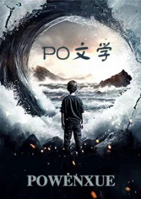 超级基因掠夺
