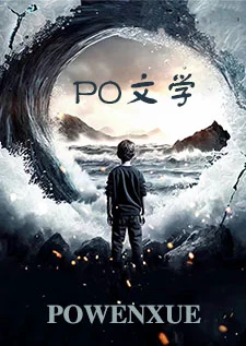 她在合欢门一心练剑［np］